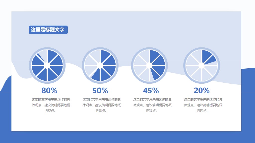 介绍购物网站ppt模板,商业ppt免费模板网站