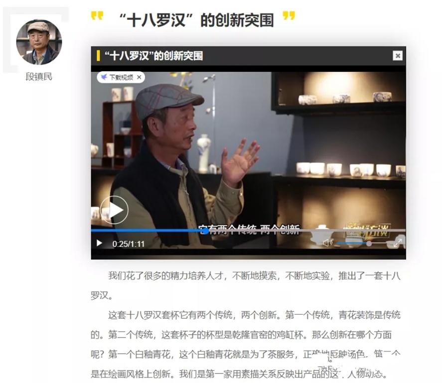 景德镇陶瓷茶器圈里，遍体鳞伤的创新者们