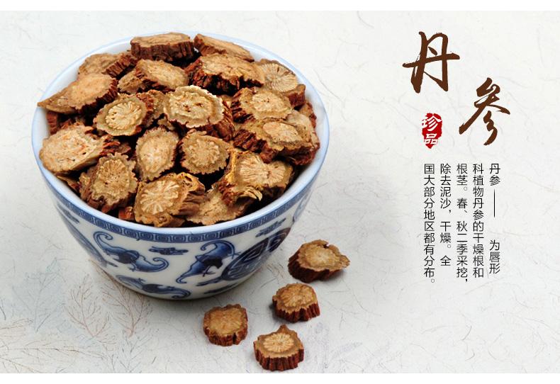 心肌缺血中医特效处方,心肌缺血的特效药片