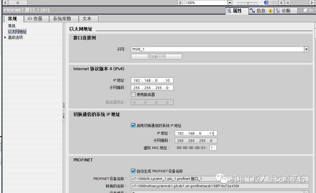 西门子plcs7-1500使用方法,西门子冗余系统配置方案