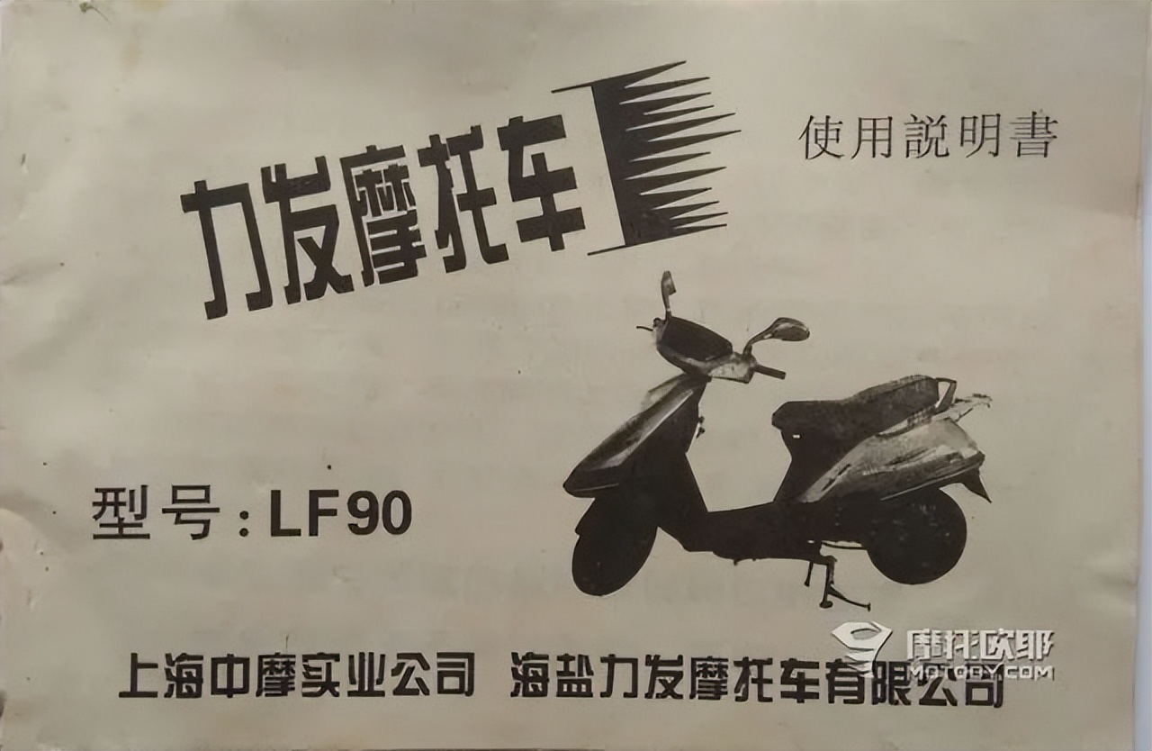 力帆现在的状况,力帆目前状态