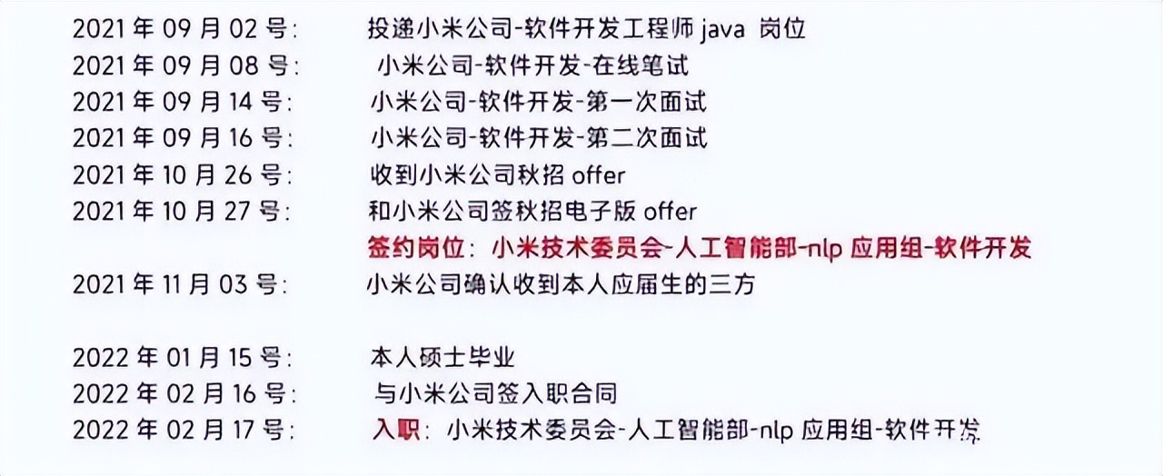 毁offer潮来袭！应届生大型“团灭”现场，各大厂紧急“清理”