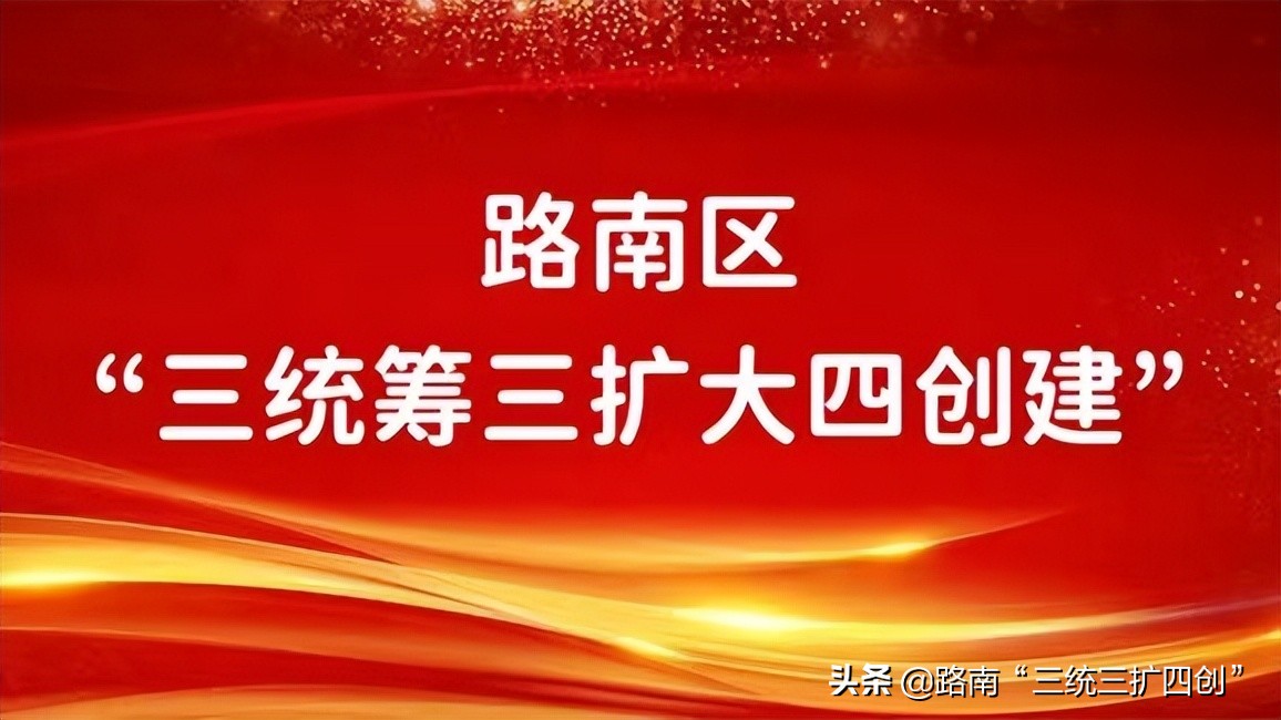 助企纾困解难激发活力,帮助企业跑出加速度