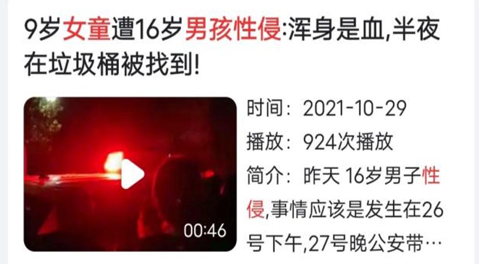 妈妈屁股流血了该怎么给孩子解释,妈妈屁股流血怎么给孩子解释