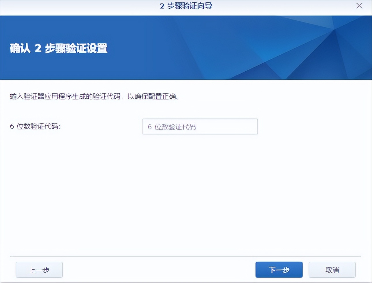 黑群晖nas新手使用教程,黑群晖5.2nas新手教程