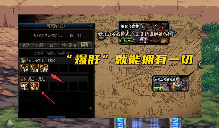 dnf15周年庆奖励13强化券可交易吗,dnf周年庆奖励爆料第四弹