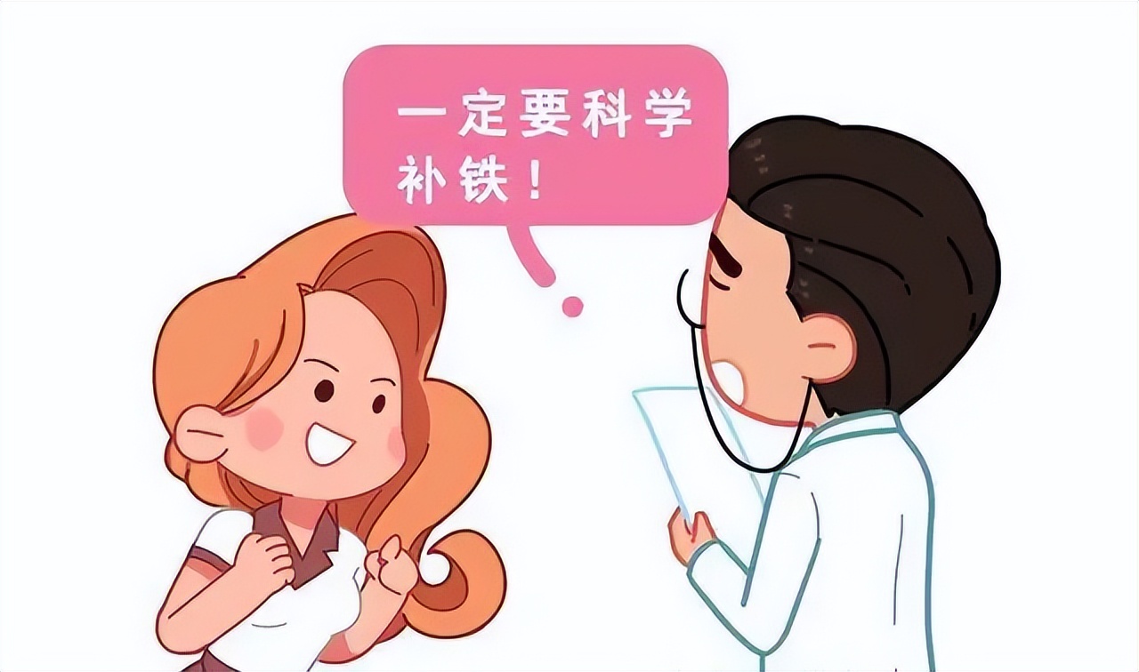 儿童缺铁怎么补最快,儿童缺铁补什么铁剂最好