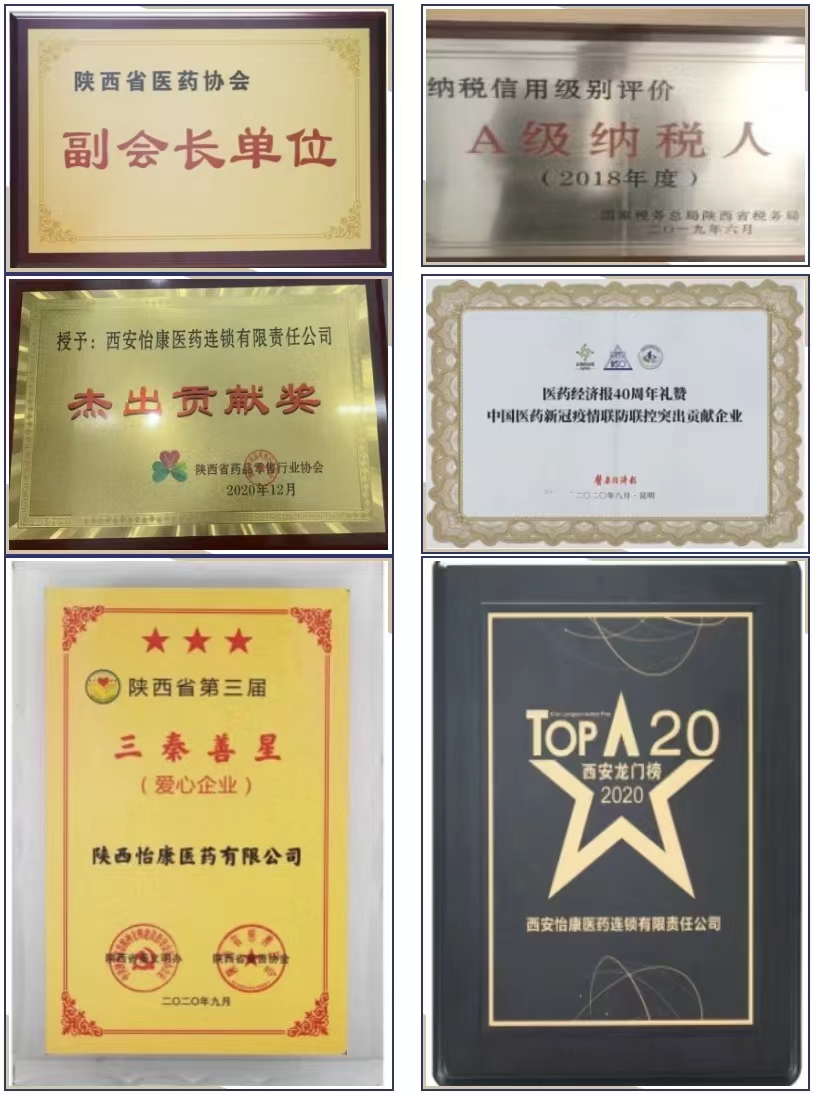 怡康药店未来发展潜力,怡康医药的经营模式