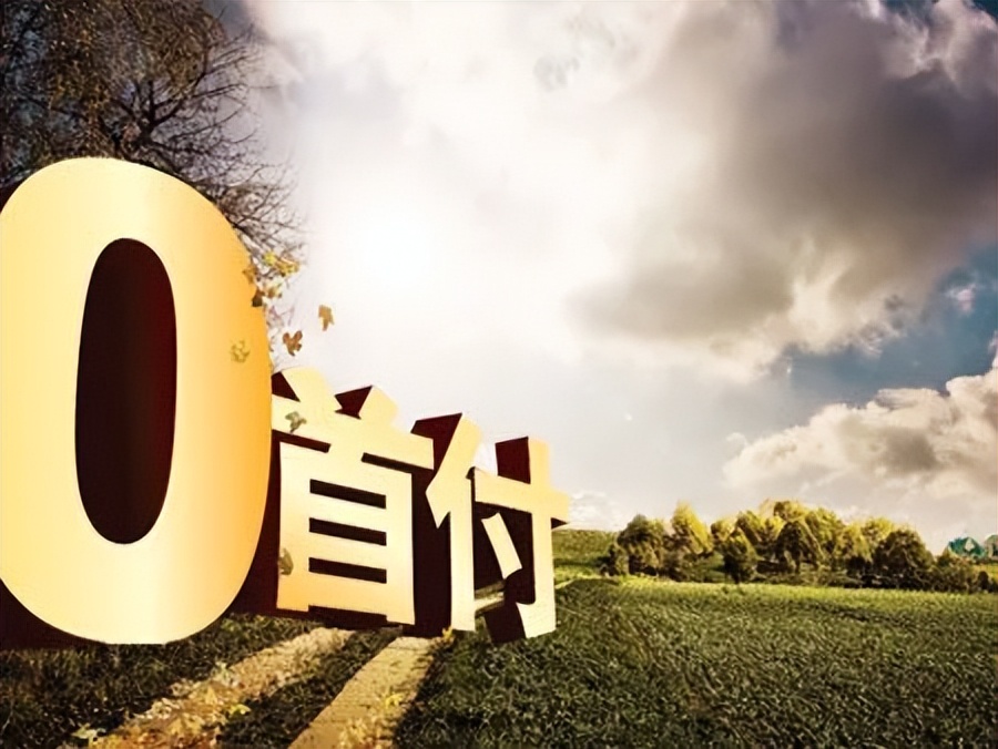 0首付以租代购被套路怎么解套,房产代持的风险有哪些