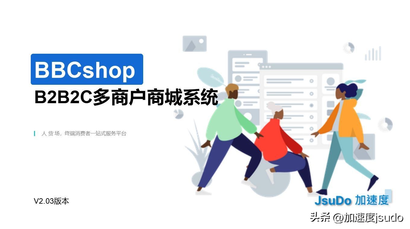 b2b平台解决哪些痛点,b2b2c平台