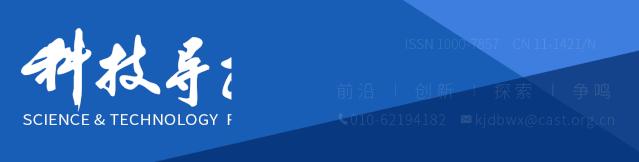 新媒体速览,航空复合材料制造主流技术
