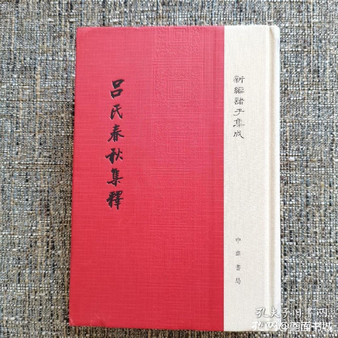 从书的内容和版本看“捡漏儿”