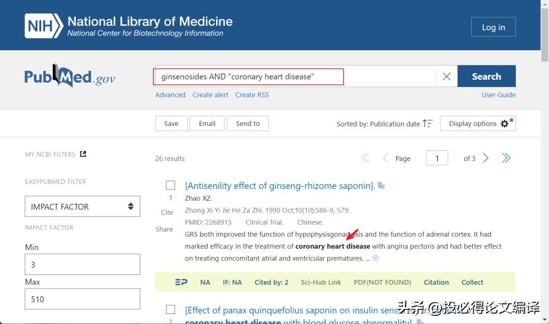 研究生入门如何查文献,研究生学习文献检索的意义