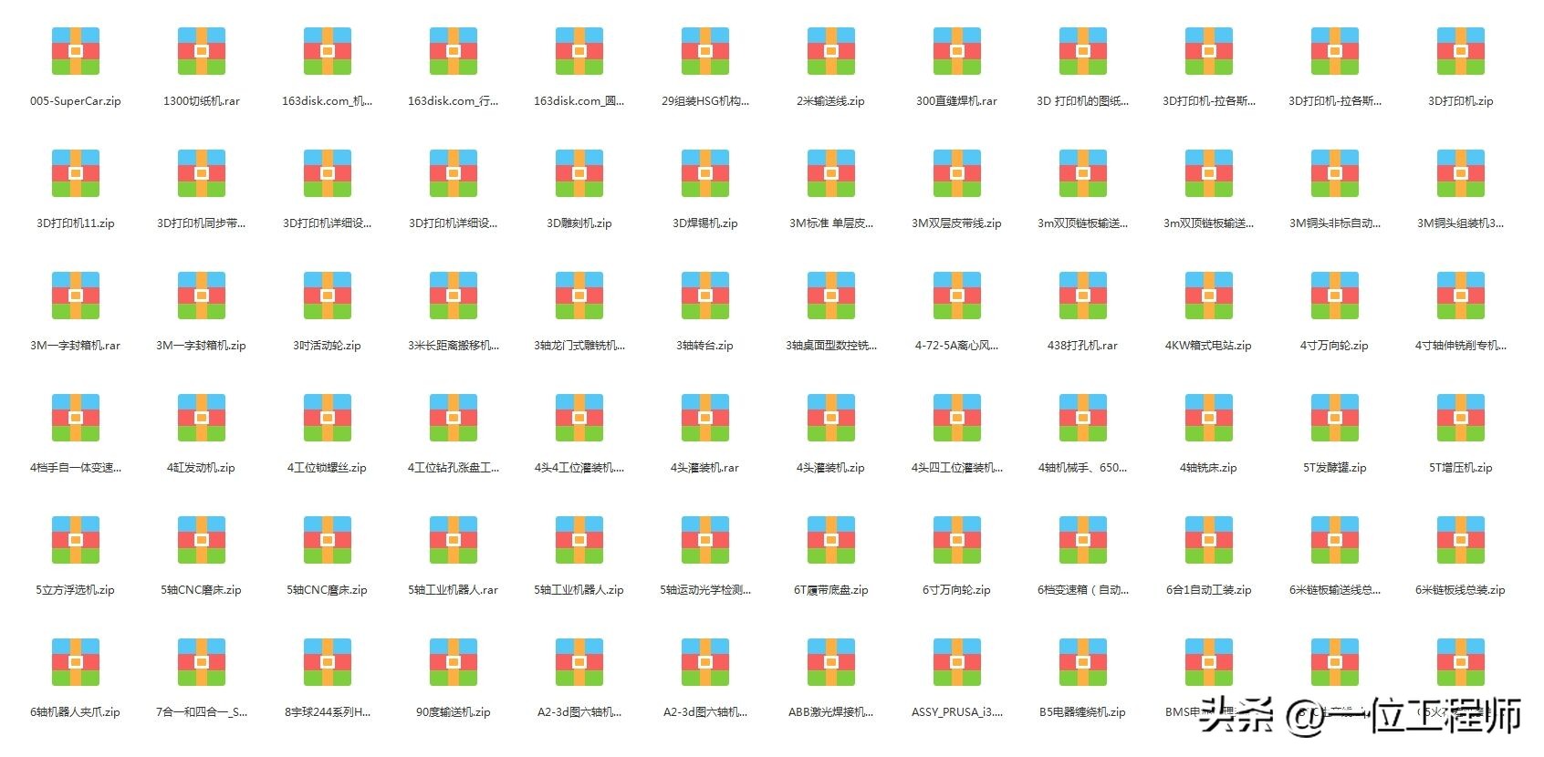 三坐标形位公差讲解视频,三视图画法细节讲解