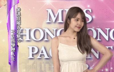 被取消资格的港姐冠军名单,港姐神颜晋级