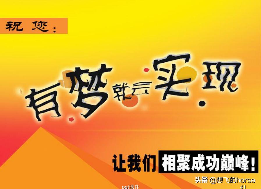 管理三板斧基本动作,管理三板斧实操