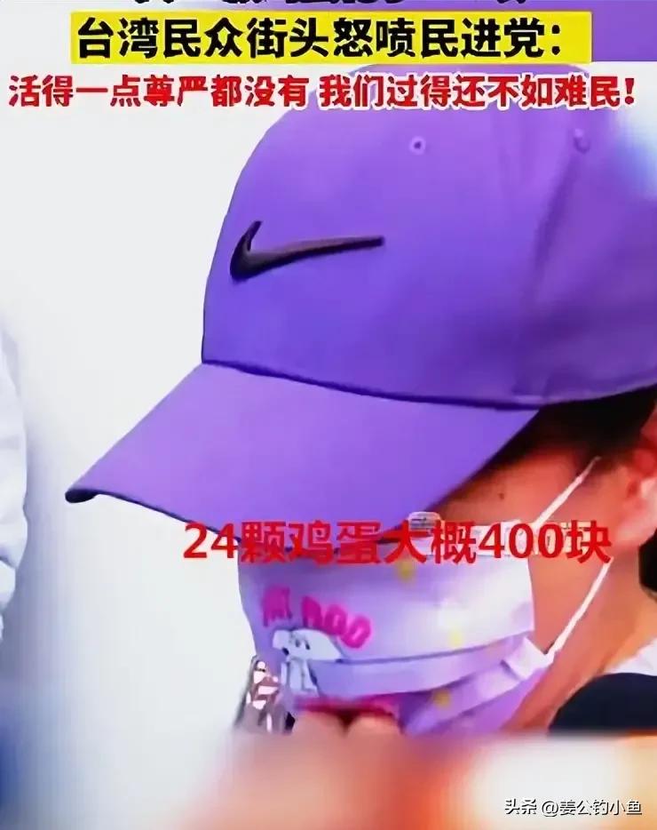 为什么台湾一蛋难求,一蛋难求台湾