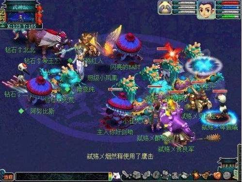 梦幻西游怎么搬砖最挣钱,梦幻西游如何搬砖赚钱快