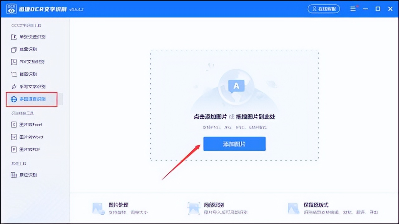韩语歌词字幕怎么识别,什么软件可以识别翻译韩语