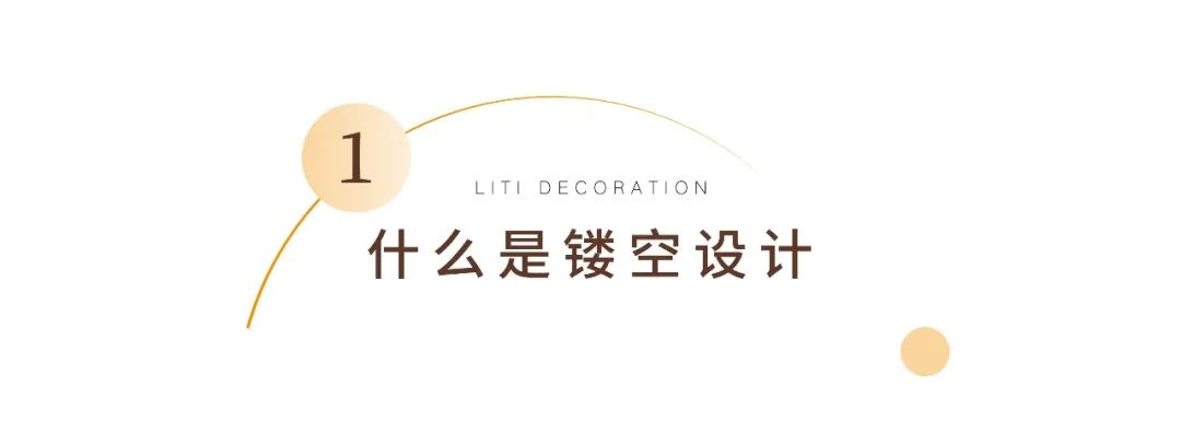 石家庄空间设计装修,石家庄简约空间设计风格