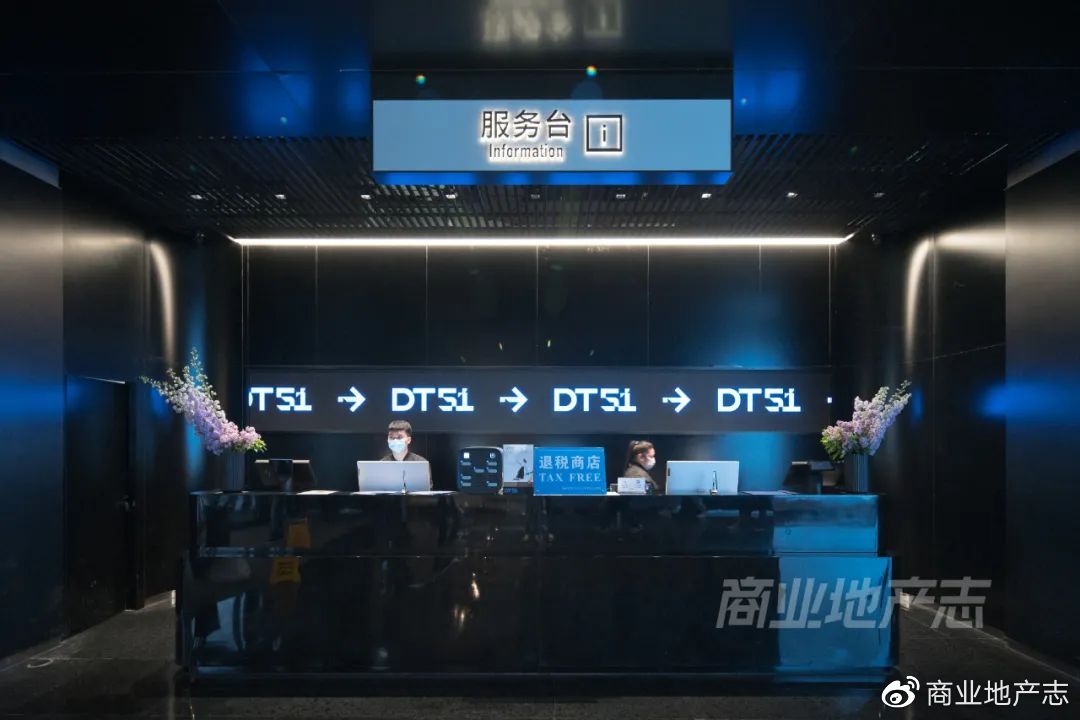 CRR速记|DT51，SKP的mini版？