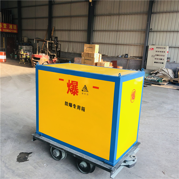 井下防爆运输炸药车,矿山井下爆破物品运输的要求