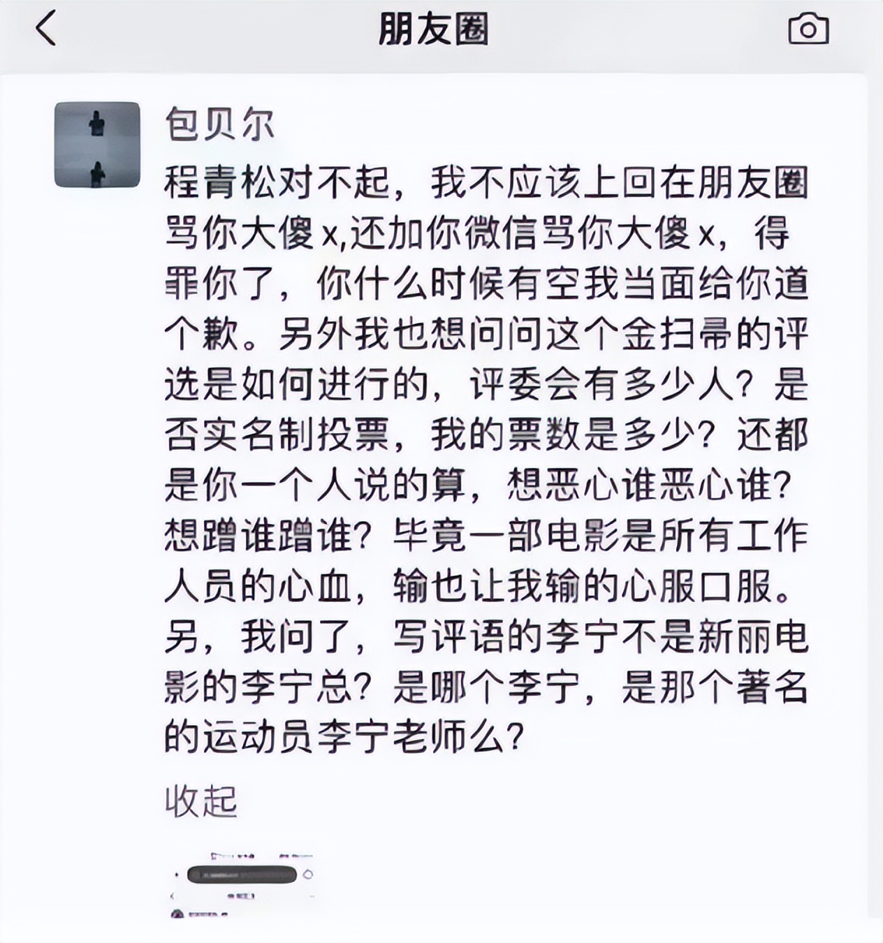 王宝强的第二个作品是什么,王宝强最能打的高光时刻