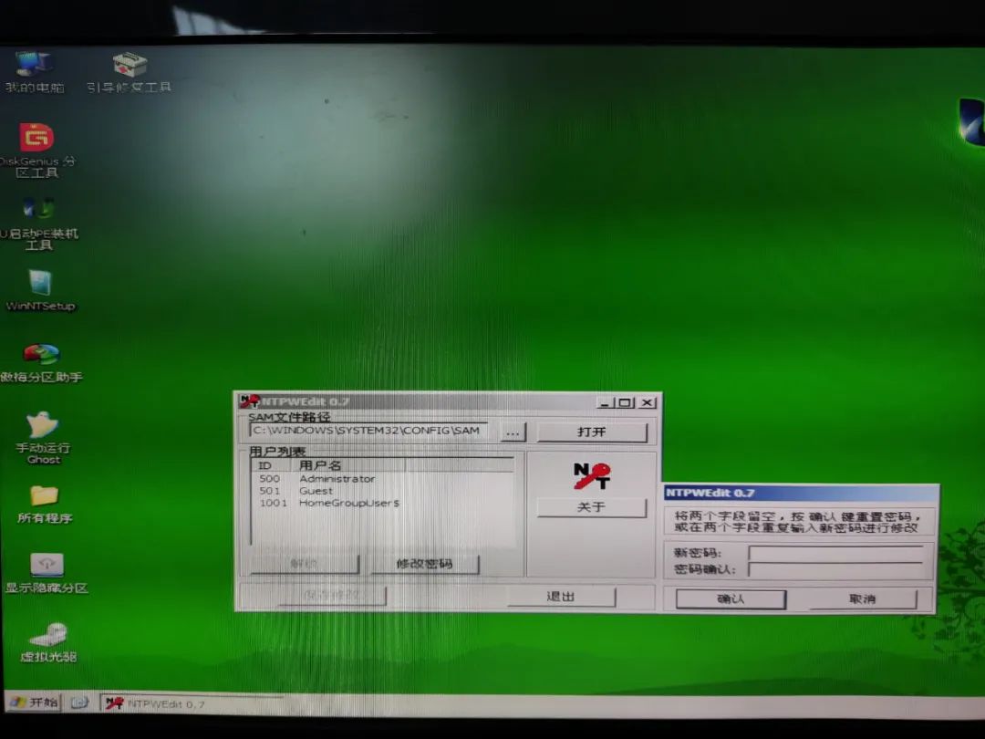 电脑有密码怎么进入系统,电脑有密码如何进入系统