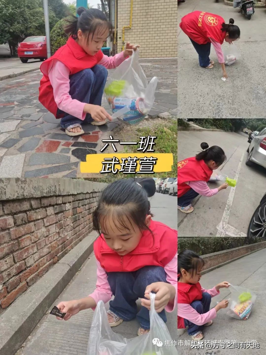 小学生童心向党喜迎国庆主题活动,童心向党喜迎国庆主题活动