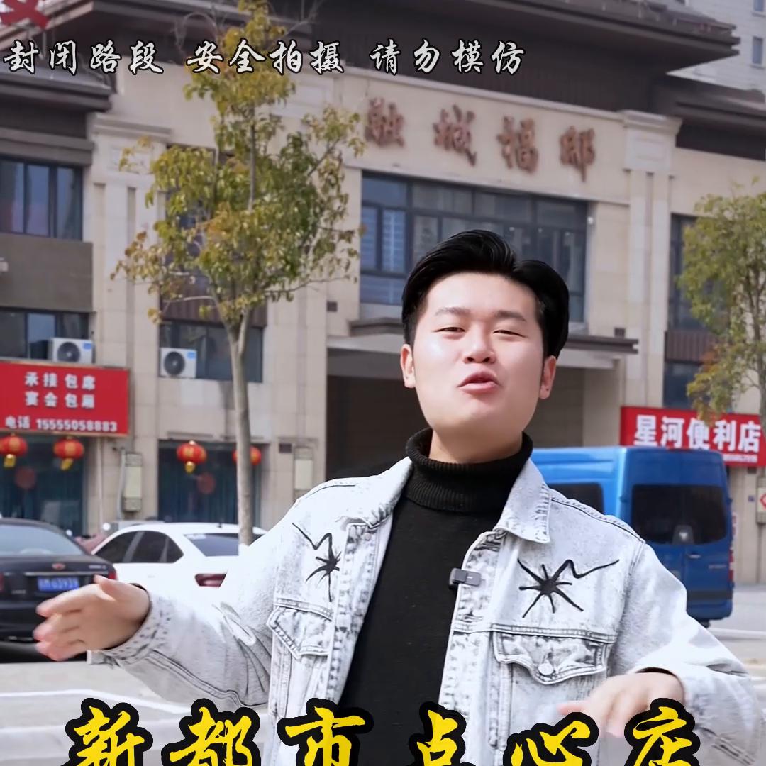 明光美食探店,明光十大美食