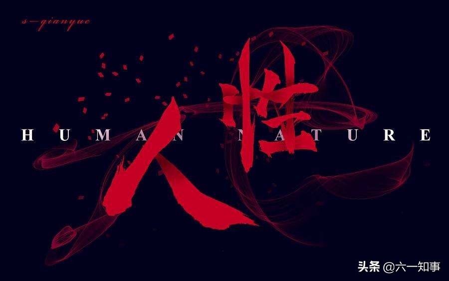 鄂尔多斯“黑金”往事，煤老板喋血街头，道义放两旁，利字摆中间