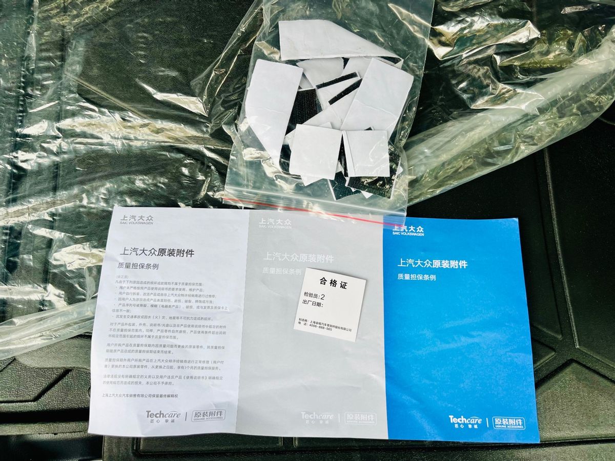 吃瓜群众二：关于劣质后备箱垫的小八卦，ID.6原厂后备箱垫推荐