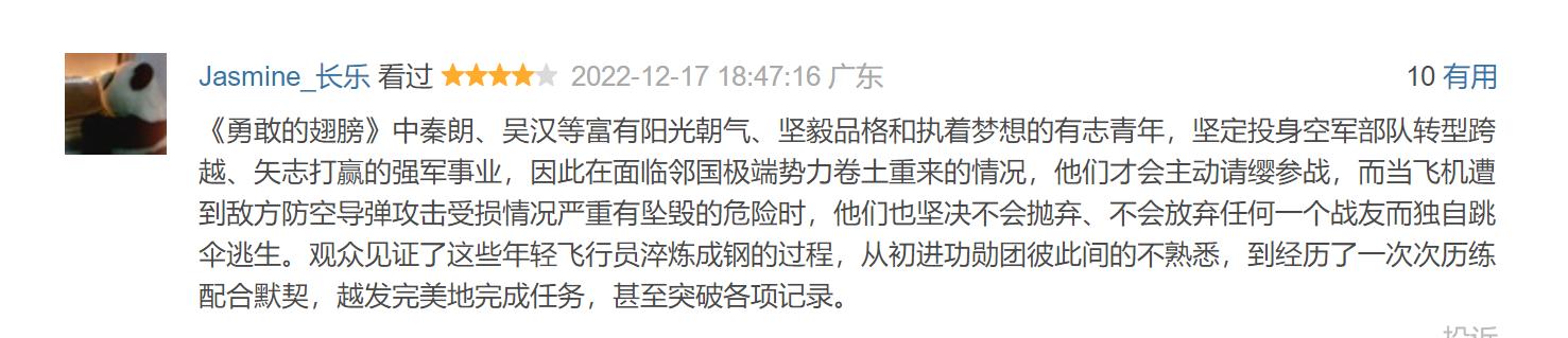 中国空军亮剑实拍,中国空军强势亮剑视频