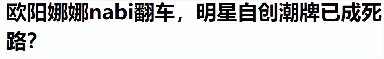 鹿晗潮牌服饰遭吐槽原视频,鹿晗卖货爆火