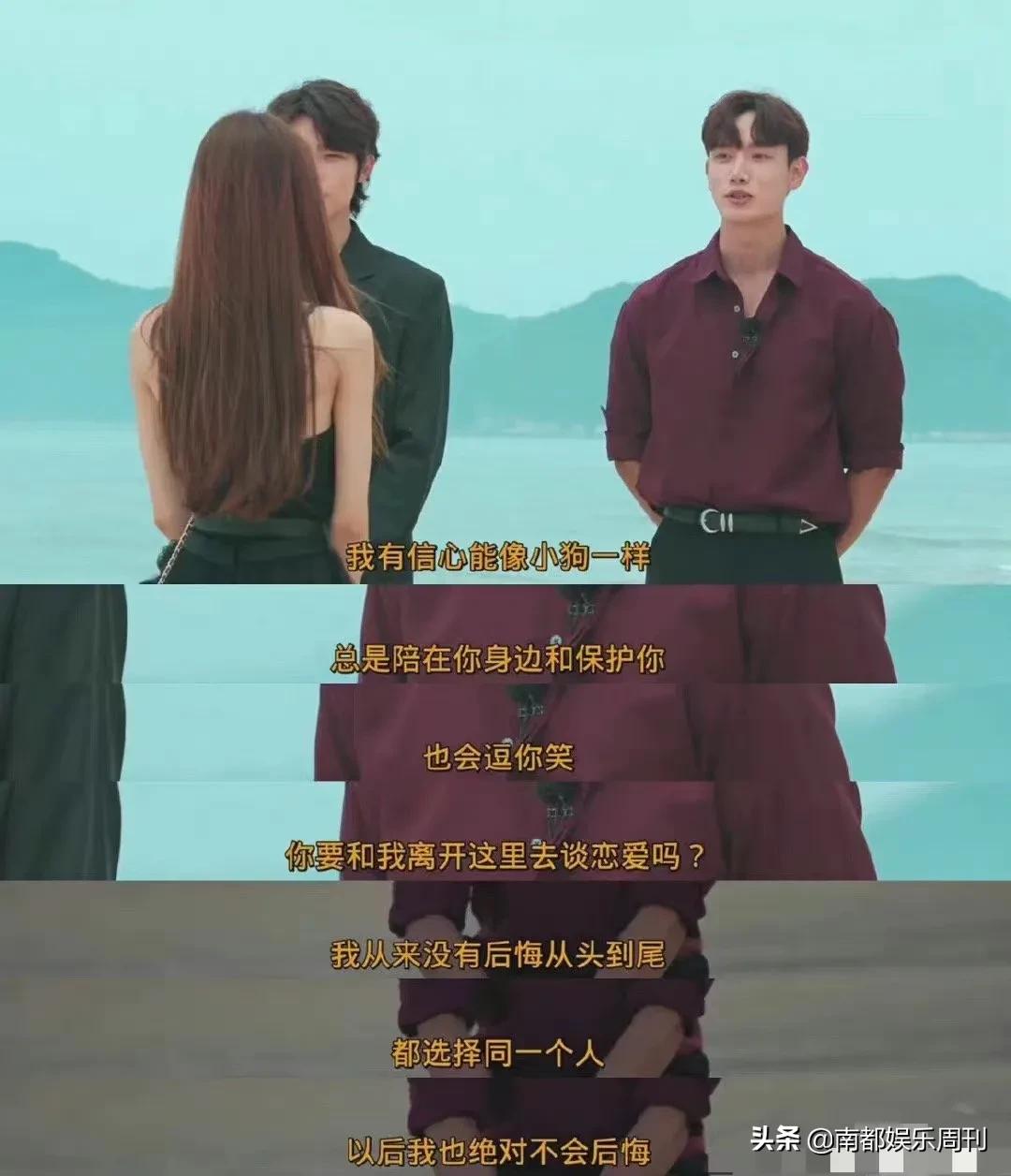 她这么快就人设坍塌了