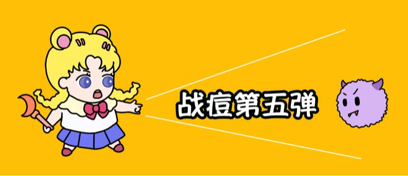 ​战胜痘痘|祛痘的加速器—针清（上）