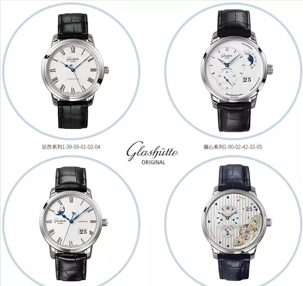 十大名表最新排名国际大牌手表,30万元的名表