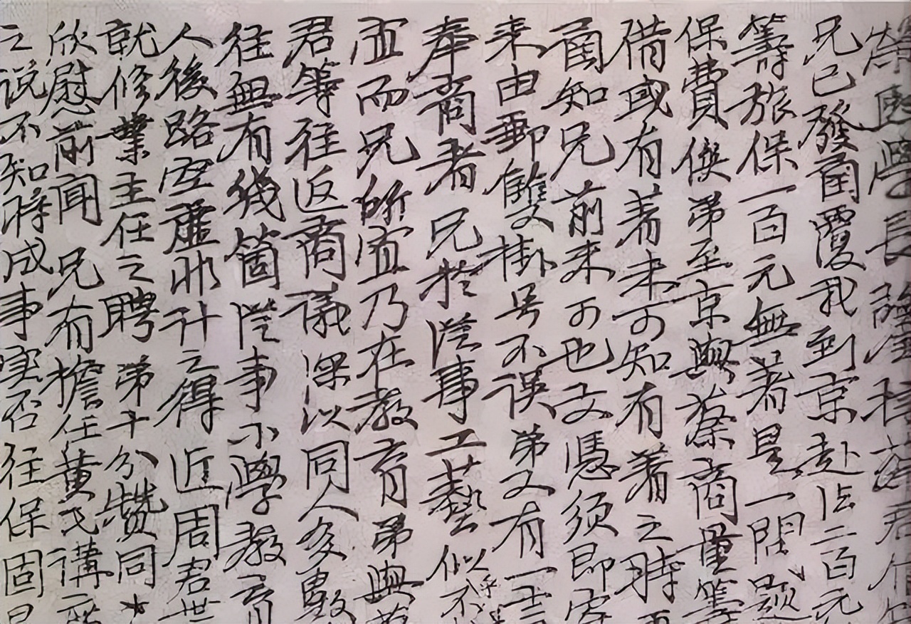 毛主席的钢笔书法堪称书坛“天花板”，依然能写出毛笔的磅礴气势