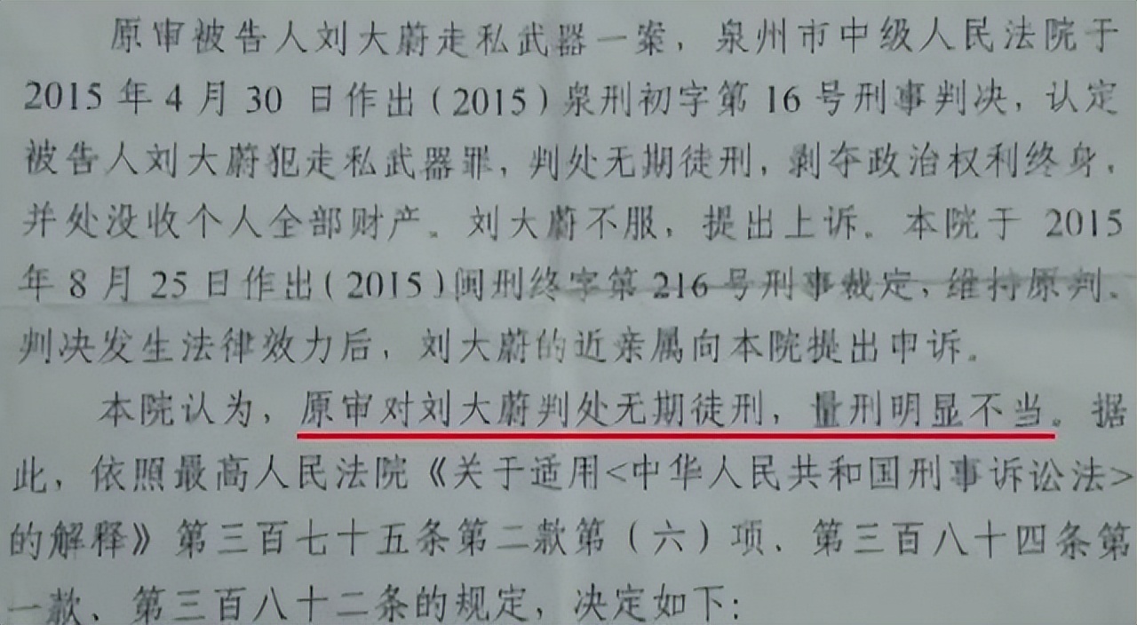 17岁少年买玩具枪被判刑,18岁小伙购买玩具枪被判刑