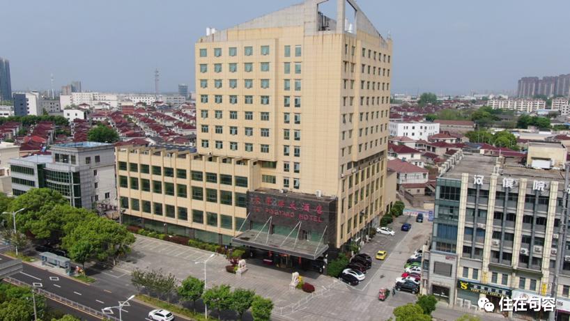 直击！成为隔离点的句容各大酒店，童世界站旁的健康驿站