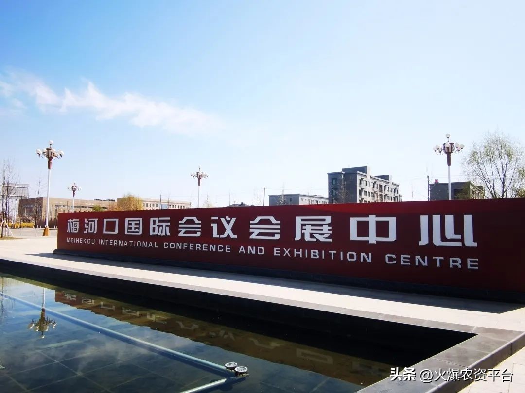 梅河口2024展会都有什么,梅河口农资产品博览会