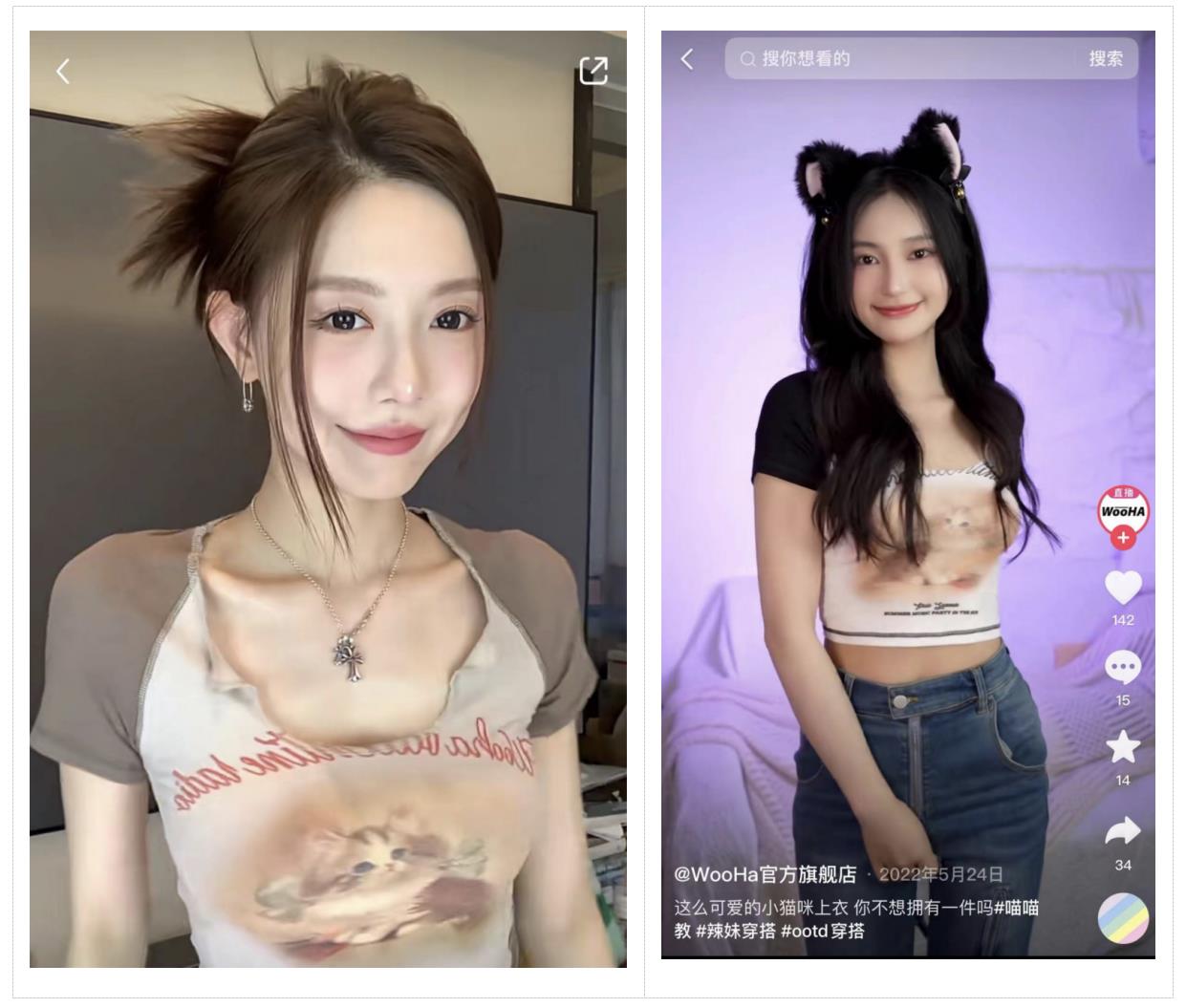 抖音电商女装行业为何能吸睛,抖音女装行业为何引领新风潮