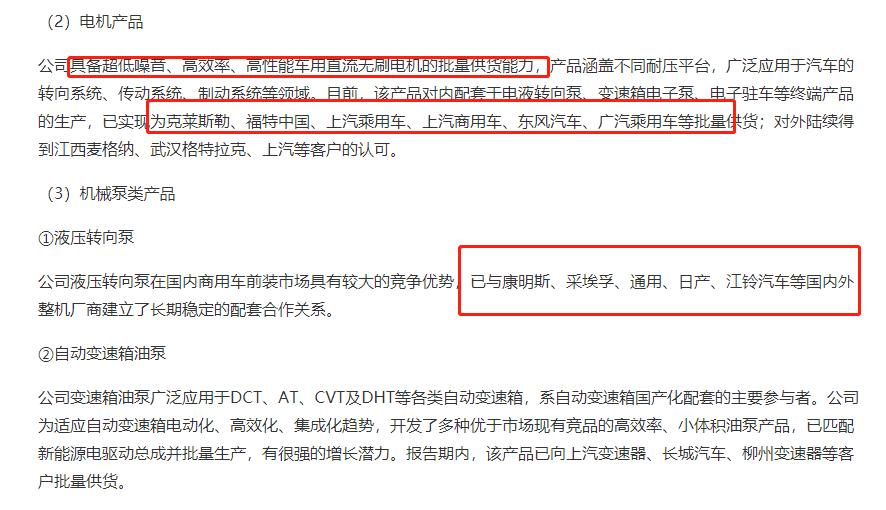 湘油泵行业地位,湘油泵前景分析