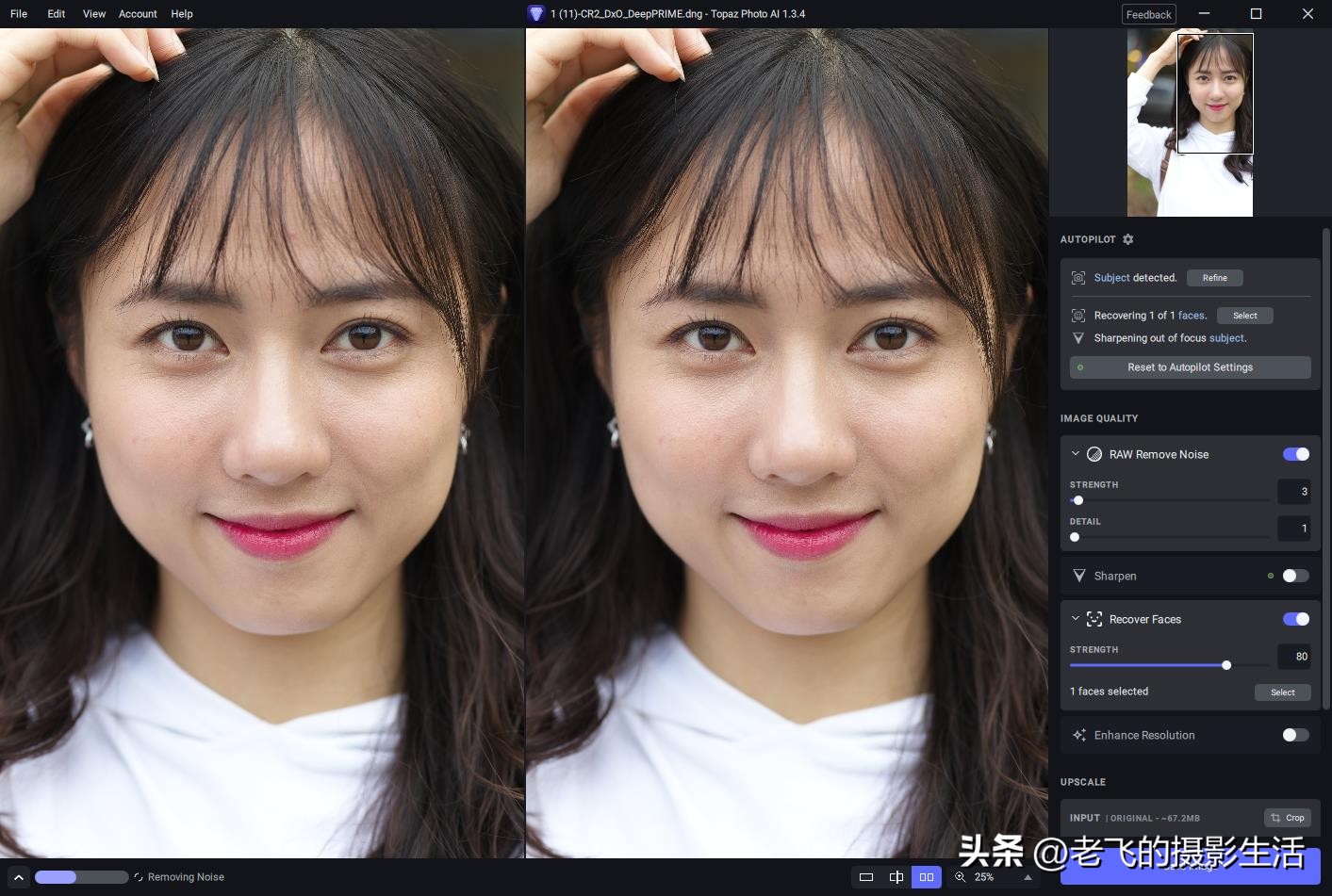 topazphotoai1.2.9使用教程,topazphotoai1.2.2mac版安装
