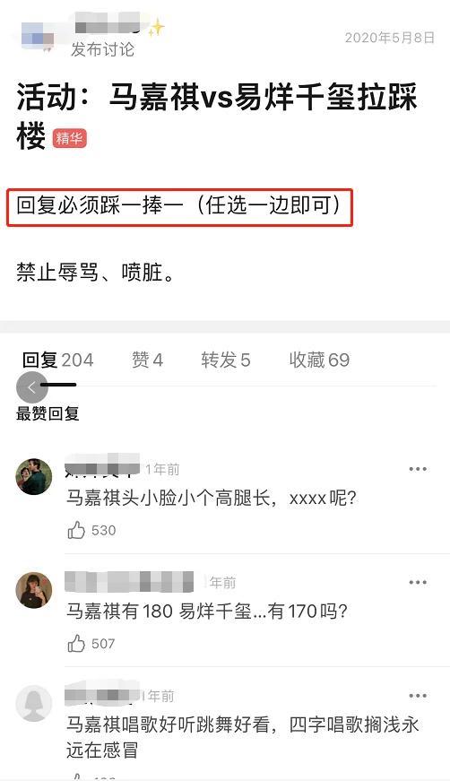 明星高考成绩对比差距,明星高考成绩有多烂