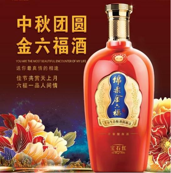 靠贴牌起家却混成行业大拿，老板跃居白酒业首富，传奇的金六福