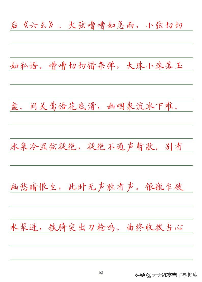 高考语文必背古诗词篇目75篇内容,高考语文必背古诗文总结