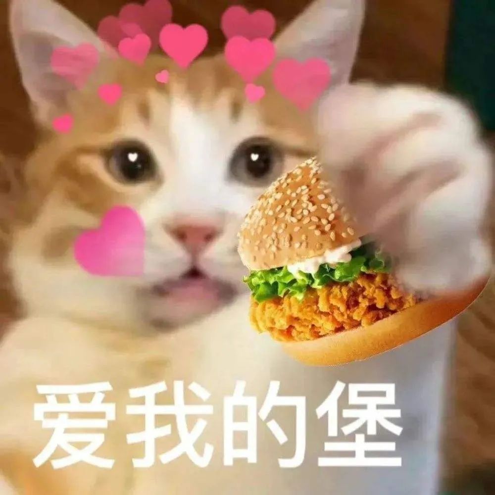 要礼物表情包,表情包给我抱抱