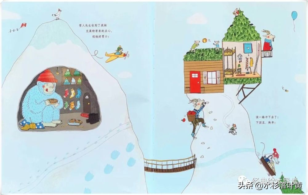 老鼠邮差转一圈绘本故事完整版,老鼠邮差转一圈故事