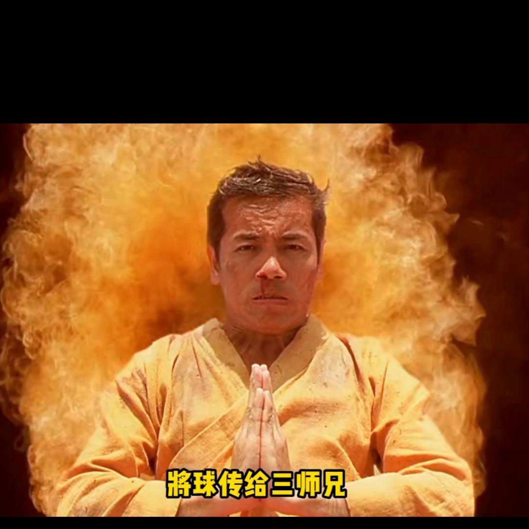 中国功夫足球vs韩国,功夫足球4大结局